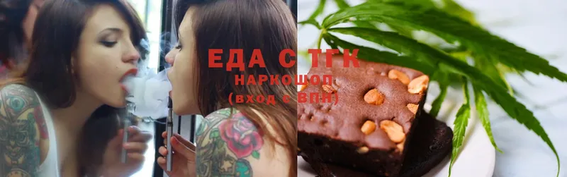 Canna-Cookies марихуана  Дедовск 